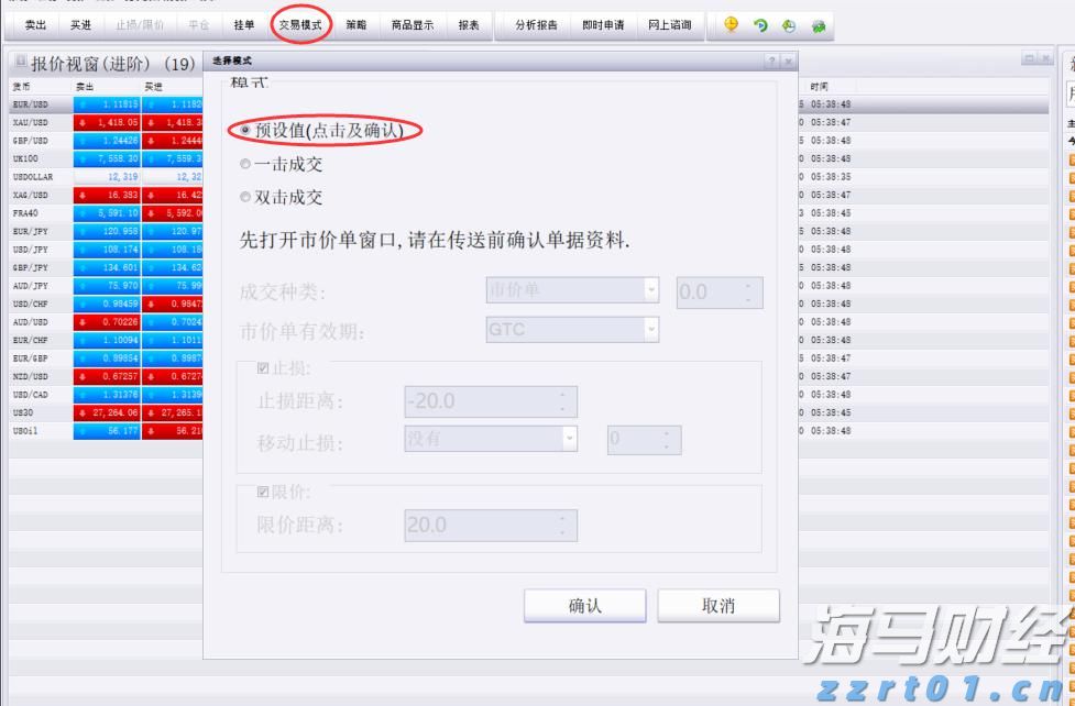 河南济源示范区企业迁移变更备案登记全程网办一次办结