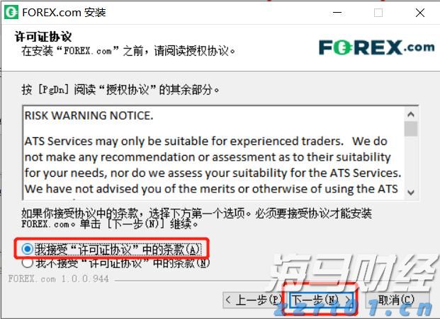 新股消息 | 正品控股递交港交所上市申请，预计2024年在香港保健补充品零售市场中占据领先地位