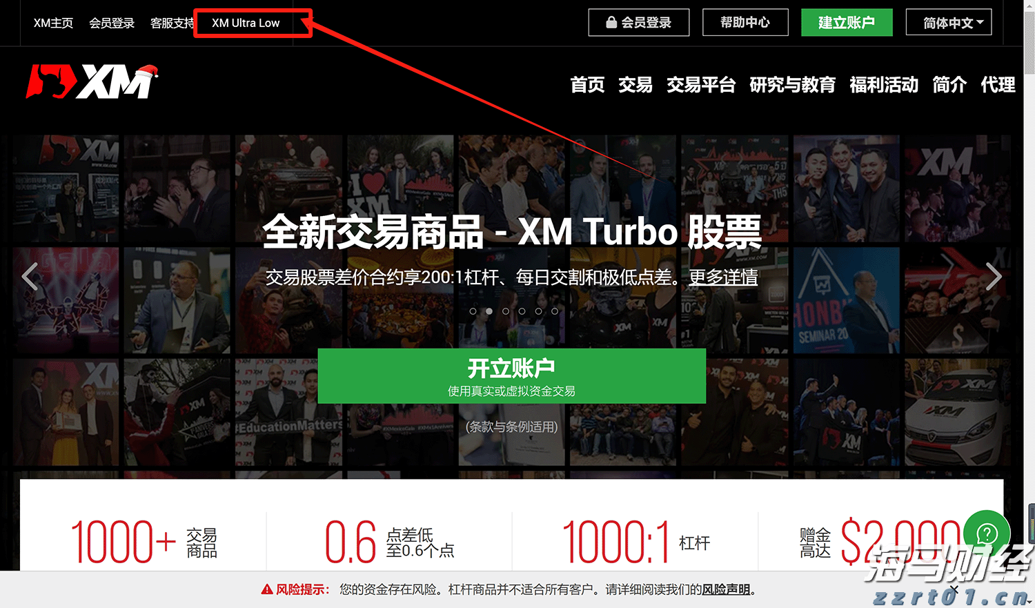 纪念中国人民抗日战争暨世界反法西斯战争胜利80周年大会第二次综合演练顺利完成