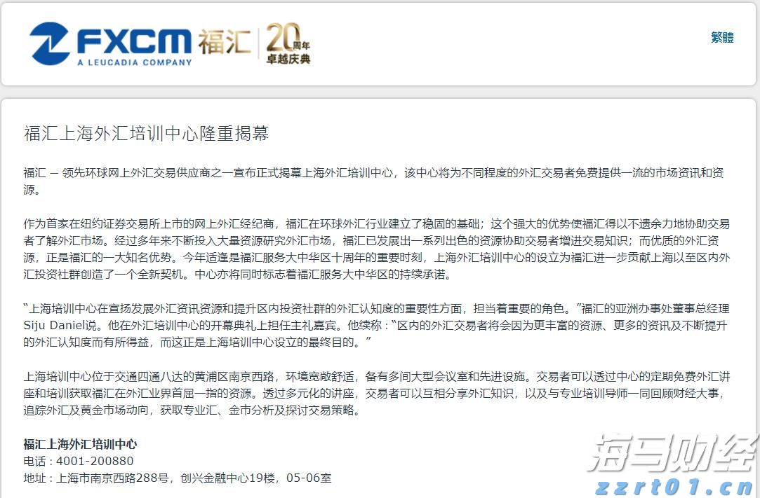 受强降雨和台风“杨柳”影响，深圳铁路部分列车停运→