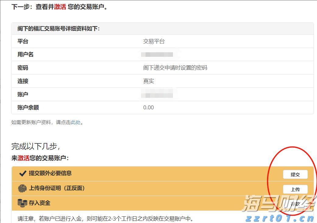 陕西省市场监管局召开全省价监竞争工作视频会议