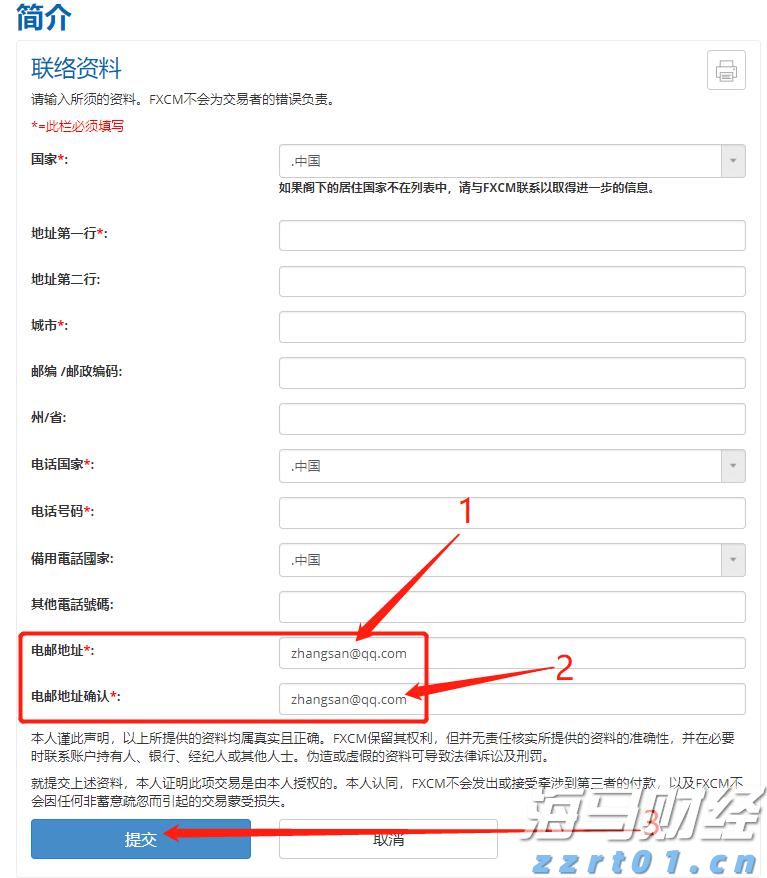 青海：强化广告违法线索处置 推进全省广告监管工作