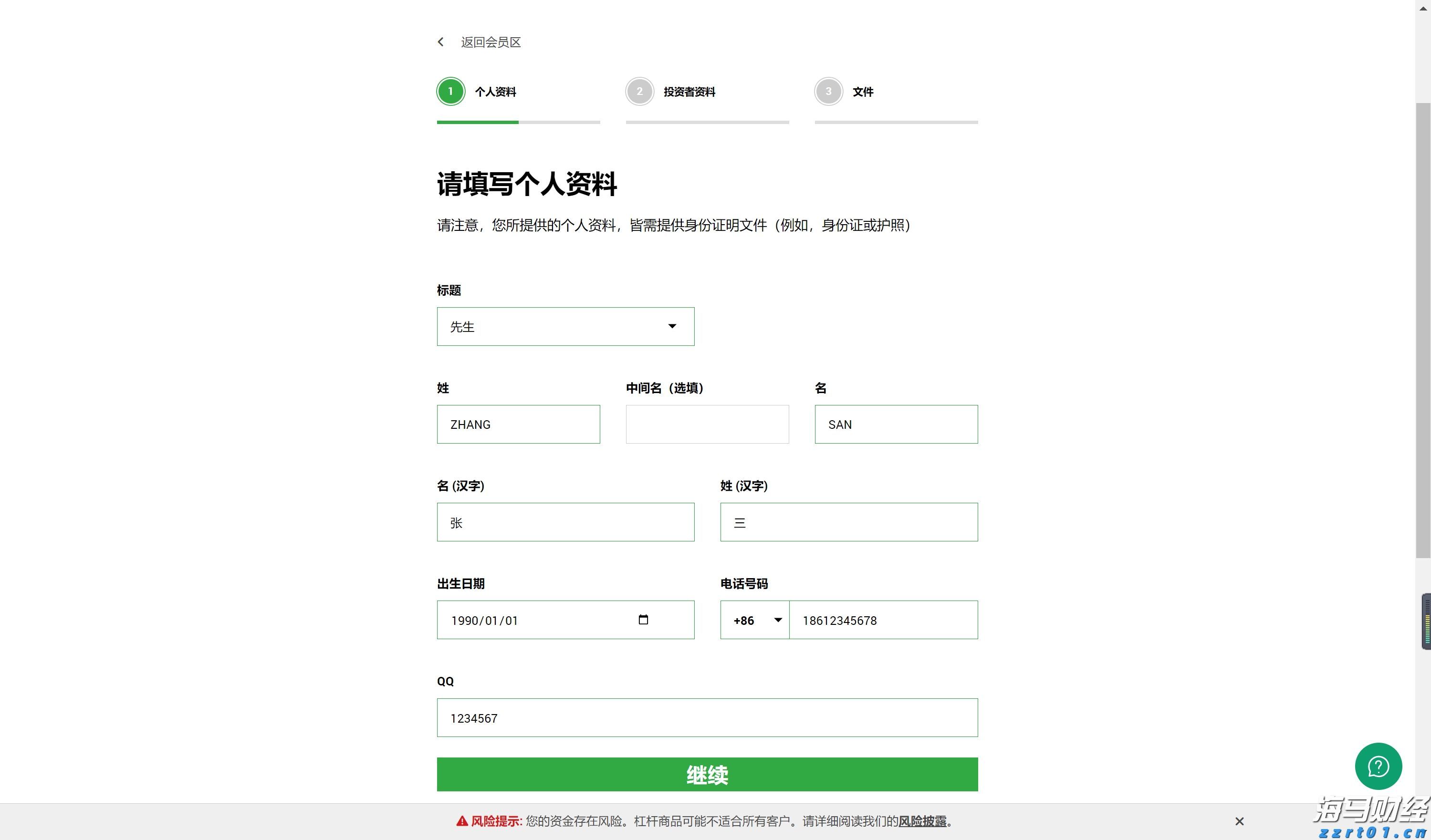 河北邯郸开展“四查”保障全市食品生产质量安全