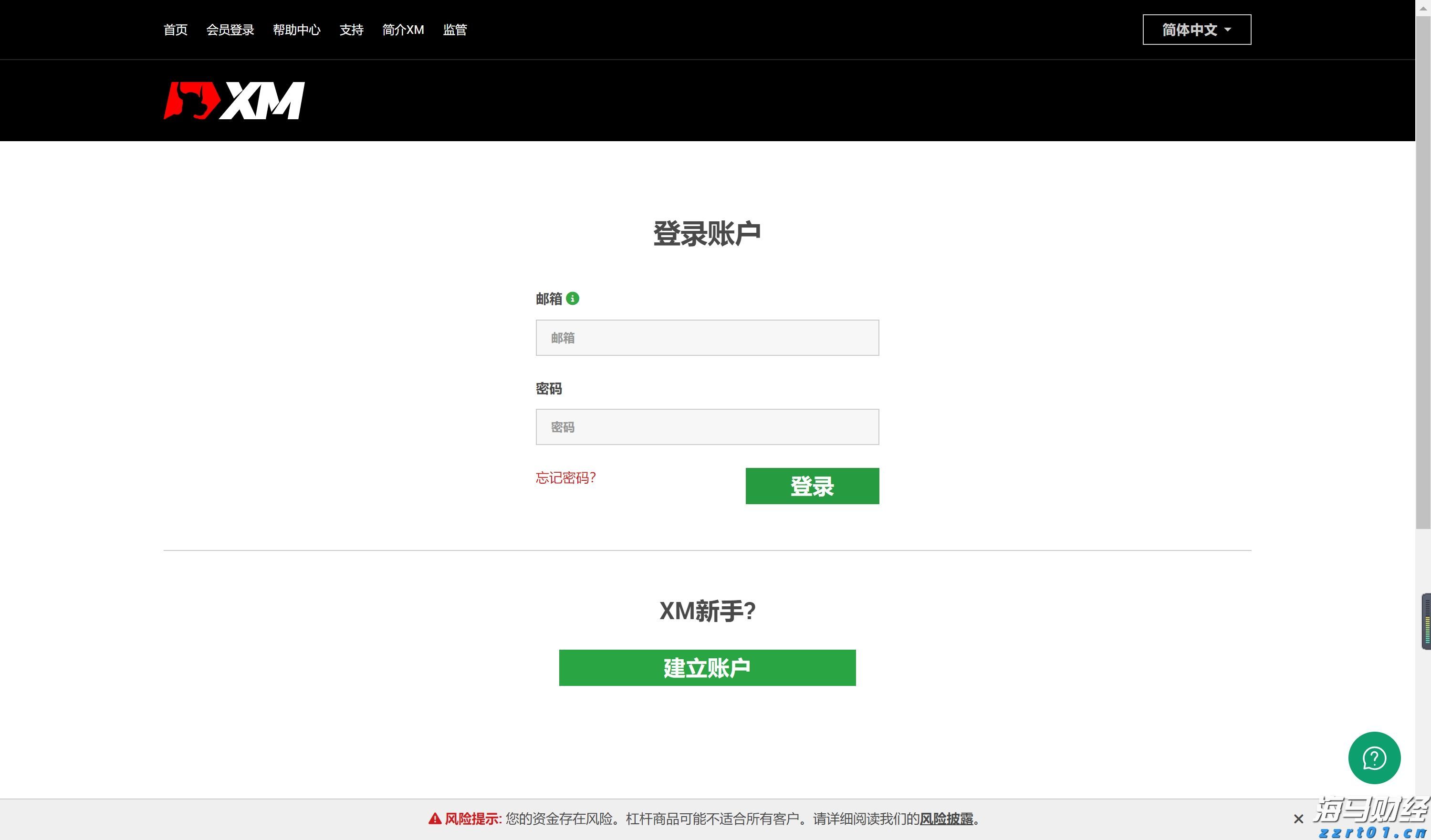 辽宁省食安办召开落实食品安全“两个责任”全省第二次视频推进会