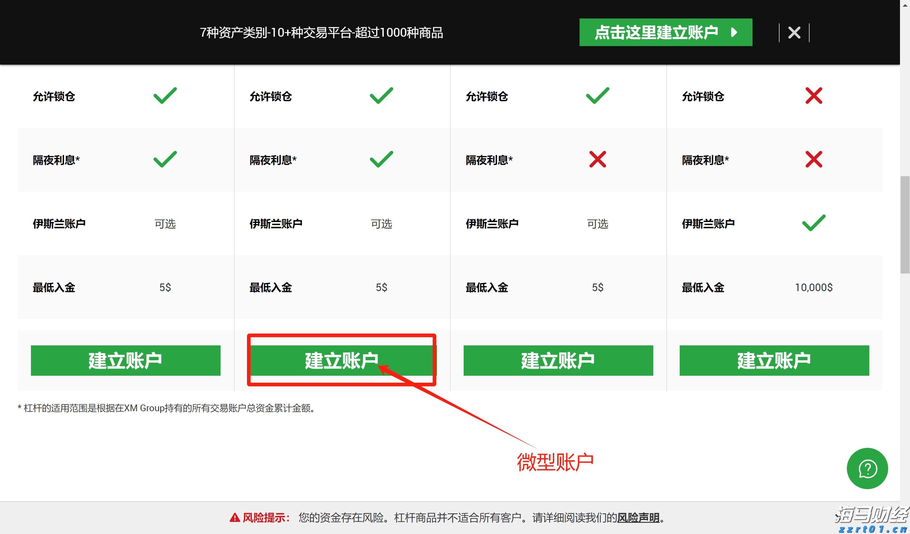 中国平安"三省工程"：重磅发布"添平安"保险+服务解决方案，定义"好保险"时代标准