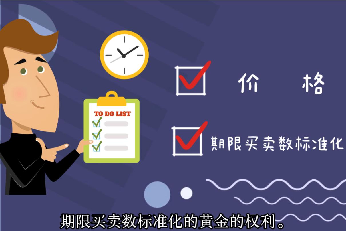 迈阿密国际控股(MIAX.US)成功上市，美股开盘股价大涨超38%