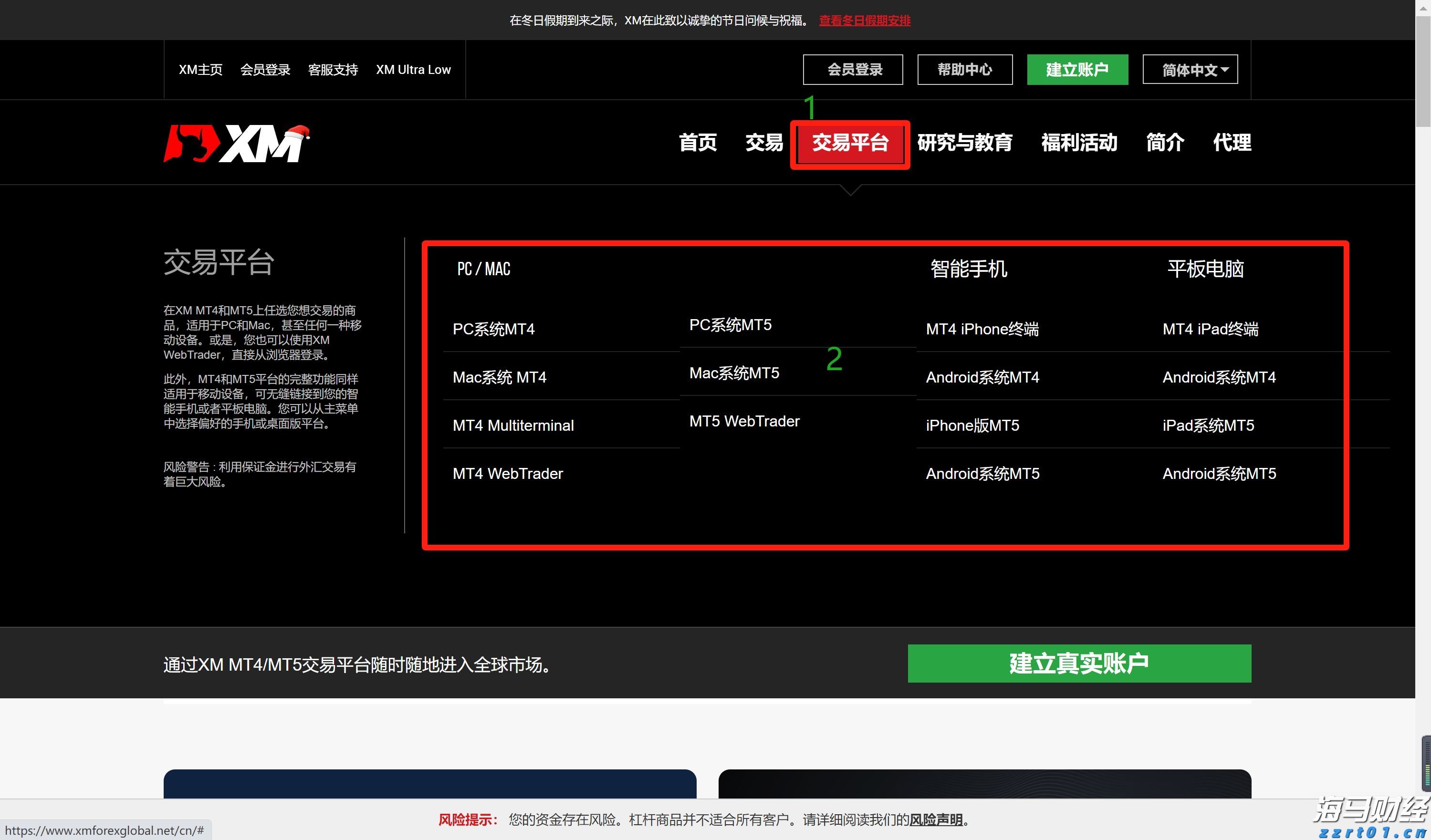 阅兵空中梯队将呈现4大亮点