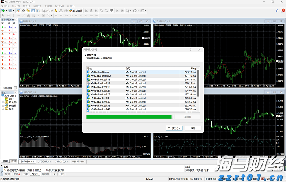 阅兵空中梯队将呈现4大亮点
