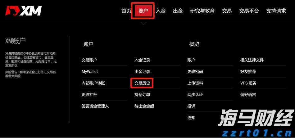 美国宣布将对12个国家实施旅行限制