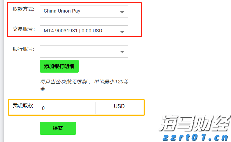 工行合肥颍上路支行暖心服务圈粉客户