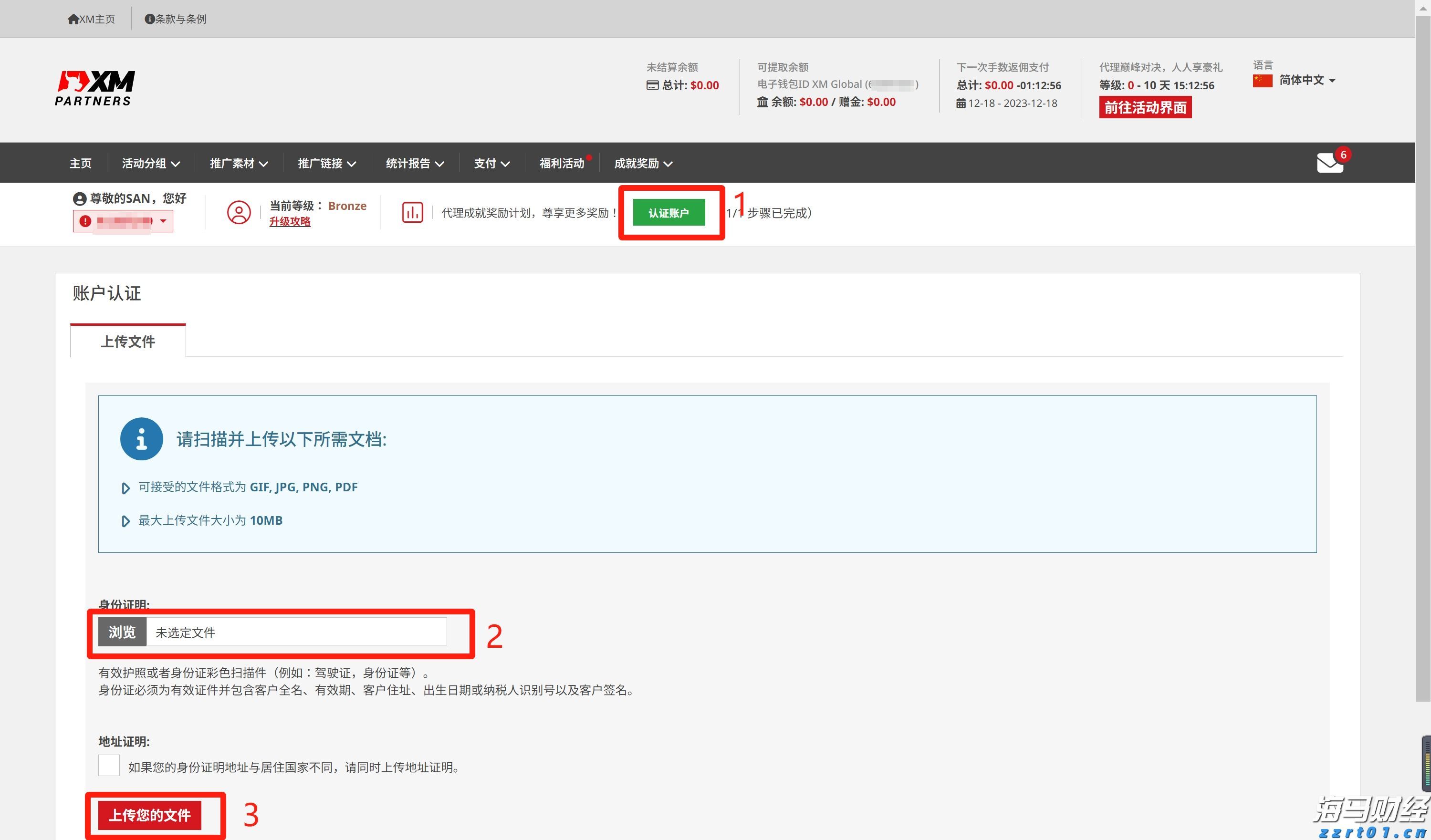 受台风“米娜”影响，我市部分中小河流将有明显涨水过程