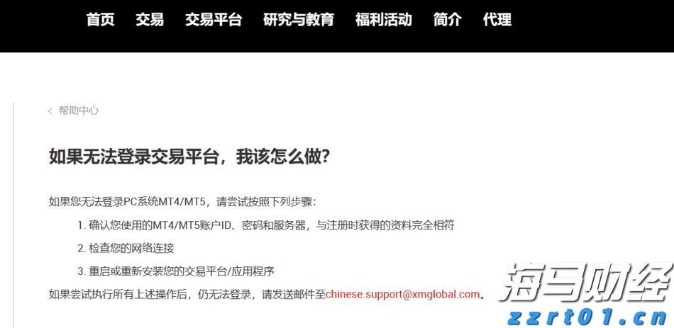 美股再创新高！但“9月魔咒”警报已启动，回调风险加剧？