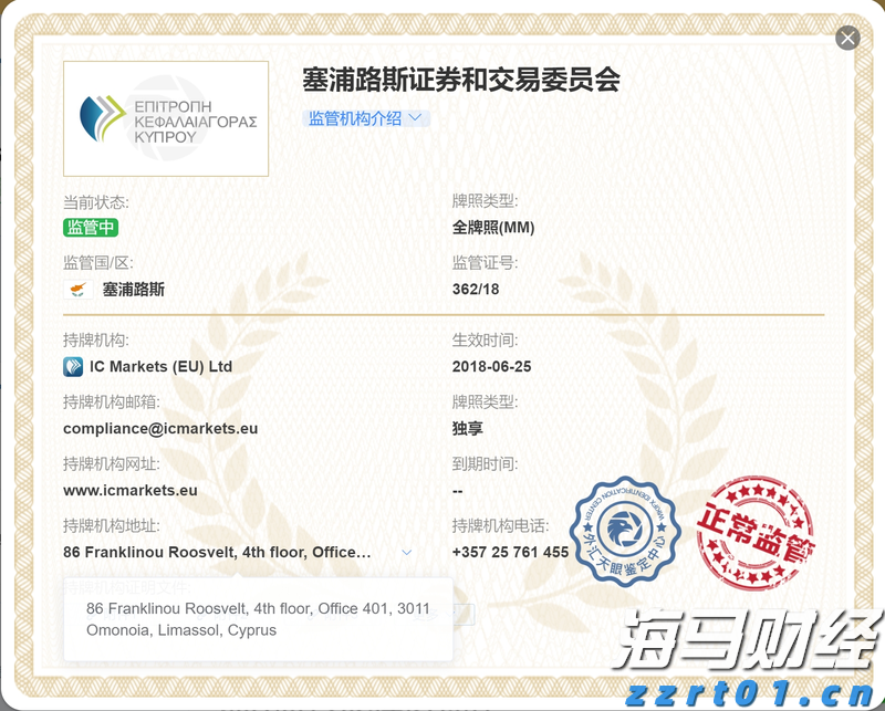 办公区存放气瓶,向有安全隐患用户供气!珠海两燃气公司领罚