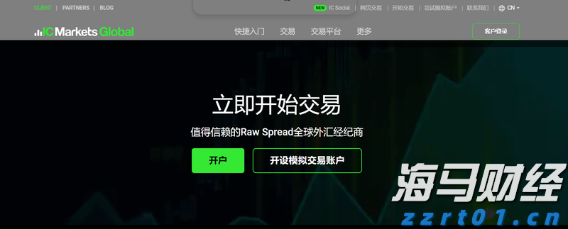 广东六部门发布暴雨防御提醒：注意防范内涝及地质灾害风险