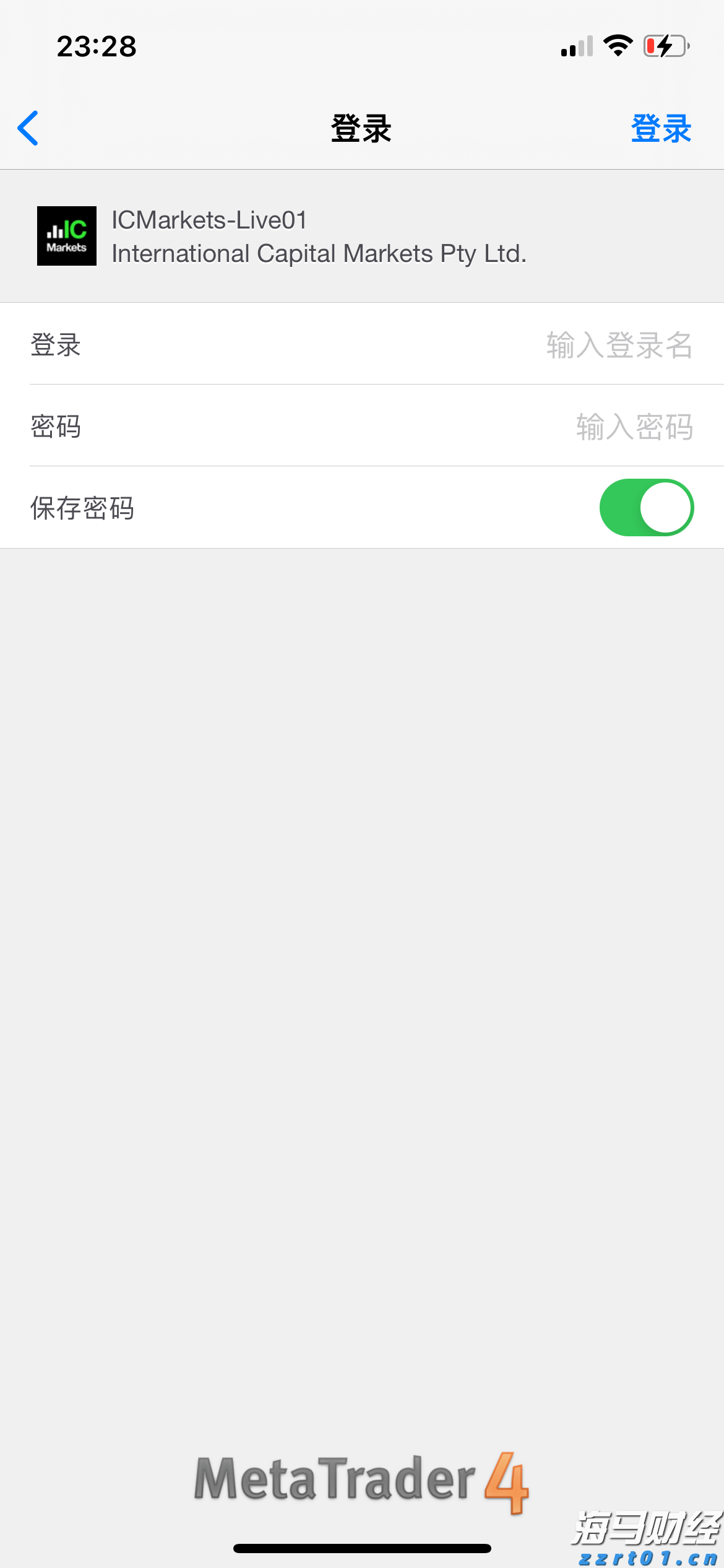惠州防汛应急响应提升为Ⅰ级
