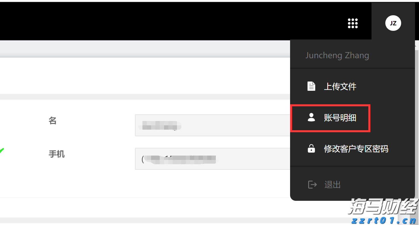 粤东西北地区唯一获奖地市！梅州获省级投资促进激励资金500万元