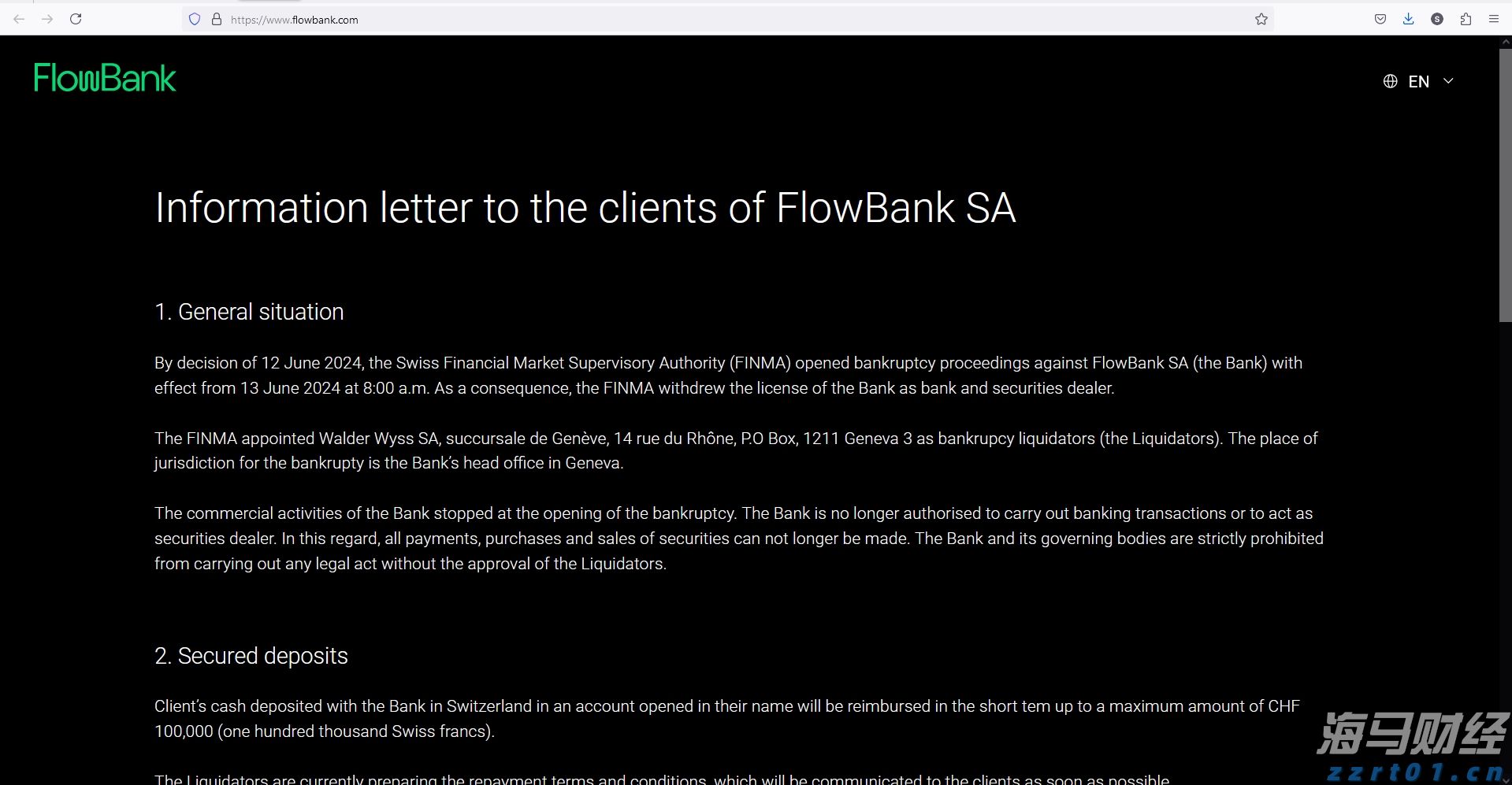 广东云浮严查面向未成年人“无底线营销”食品